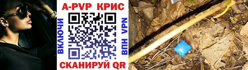 Хочу наркоту Красноярск Альфа ПВП  MEGA ТОР  Меф  ГАШ  Каннабис 
