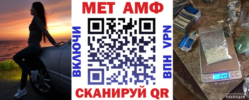 Амфетамин Premium Красноярск