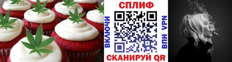 Еда ТГК конопля  Красноярск 