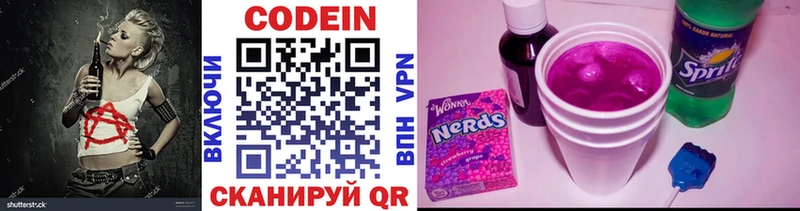 Codein напиток Lean (лин)  продажа наркотиков  Красноярск 