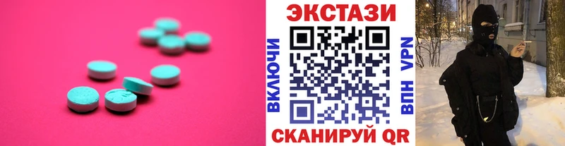 цена   Красноярск  Ecstasy mix 
