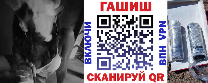 Гашиш гашик  Красноярск 