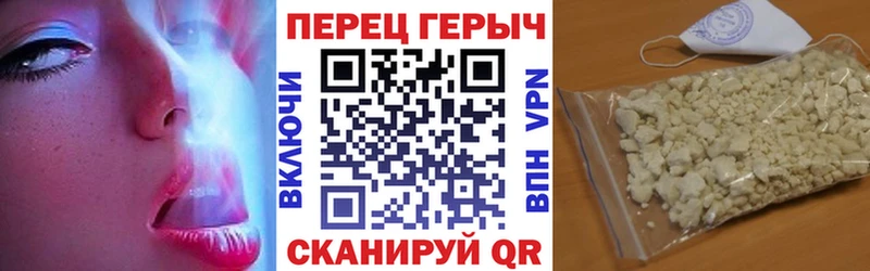 ГЕРОИН VHQ  hydra ССЫЛКА  Красноярск 