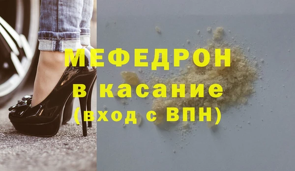 героин Бугульма