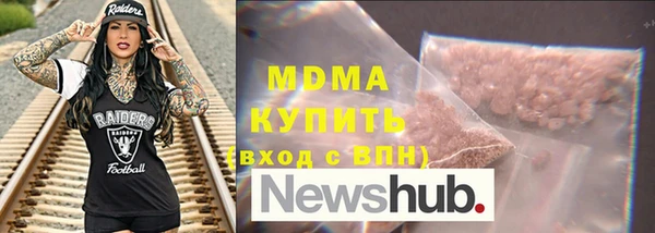 ГАЛЛЮЦИНОГЕННЫЕ ГРИБЫ Володарск