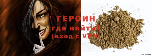 марихуана Верхний Тагил