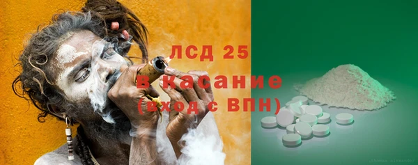 героин Бугульма