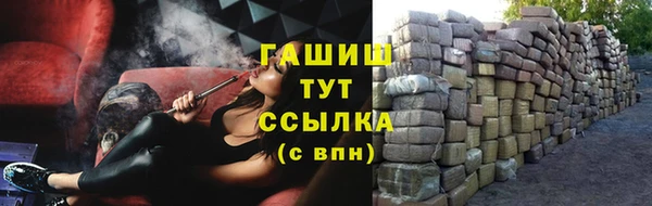 ALPHA-PVP Бронницы