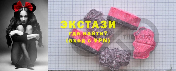 мяу мяу мука Бородино