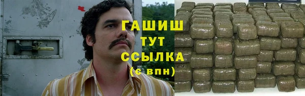 марихуана Верхний Тагил