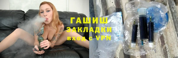 мяу мяу мука Бородино
