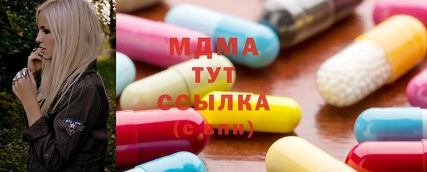 мяу мяу мука Бородино