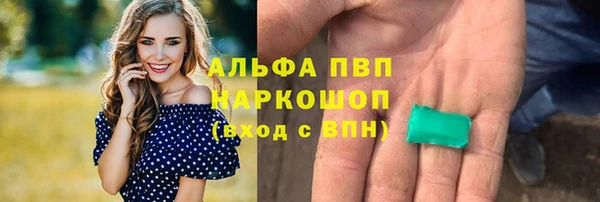 марихуана Верхний Тагил