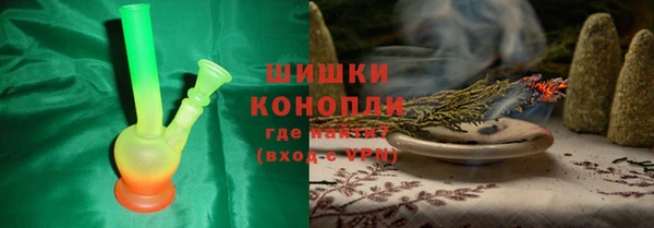 ALPHA-PVP Бронницы