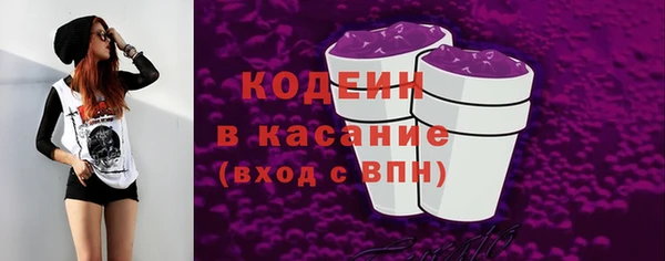 ALPHA-PVP Бронницы