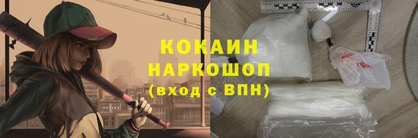 марихуана Верхний Тагил