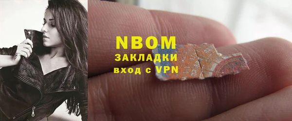 ALPHA-PVP Бронницы