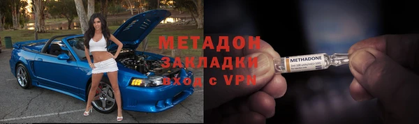 COCAINE Волоколамск
