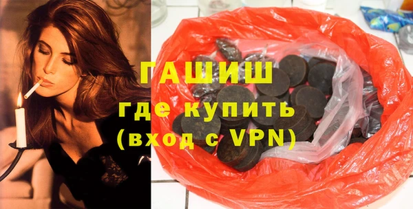 мяу мяу мука Бородино