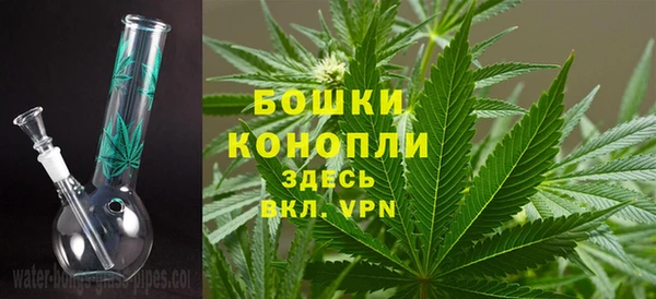 ALPHA-PVP Бронницы