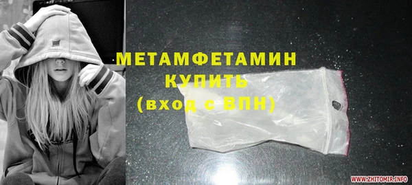 героин Бугульма