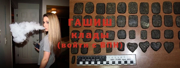 героин Бугульма