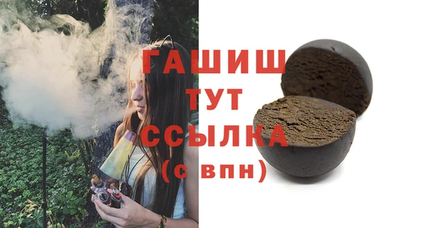 ECSTASY Верея