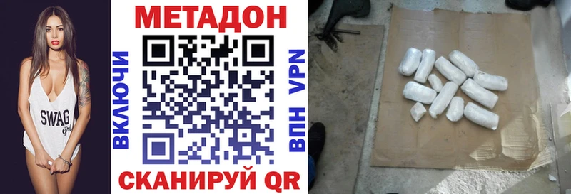 ссылка на мегу ССЫЛКА  Красноярск  Метадон methadone 