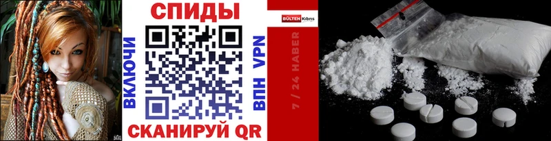 Первитин Methamphetamine  как найти   Красноярск 