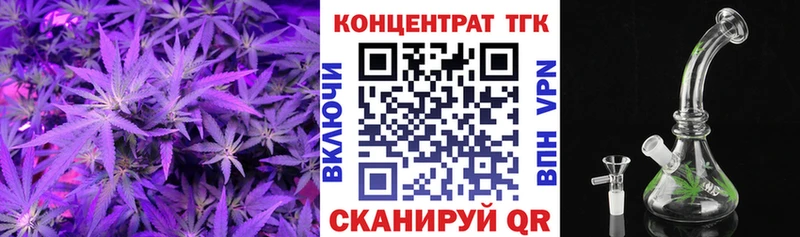 продажа наркотиков  Красноярск  Дистиллят ТГК гашишное масло 